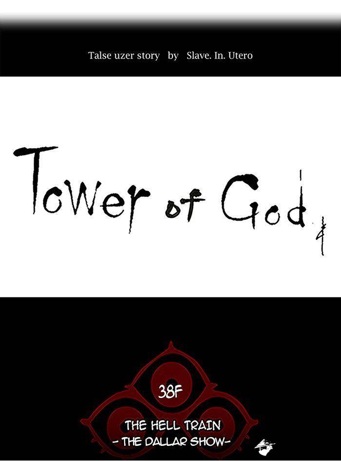 Tower of God Chapter 261 image 07